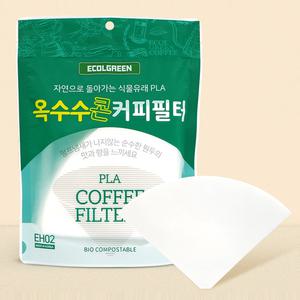 식물유래 100% 옥수수콘 커피필터 드립백 2-5인용 50매입
