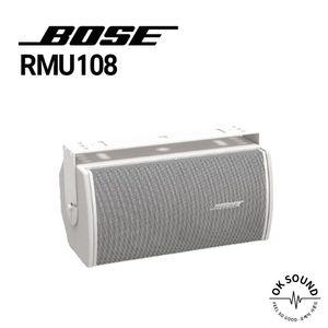 BOSE 보스 프로페셔널 RMU108 화이트 룸매치 유틸리티 라우드스피커 소형스피커