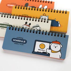 핑크풋 2000 꼬망 스케줄 수첩/하드커버/자유롭게 사용가능한 만년형 위클리 플래너/노트/스프링