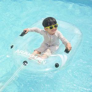 아라칸 유리 보트 투명 어린이보트 물놀이 130