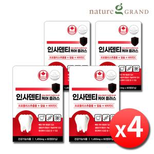 네이처그랜드 인사덴티 케어 플러스 4박스 약8개월분 캐나다 칼슘 프로폴리스 비타민C 치아건강 잇몸 골드