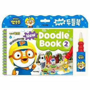 [MENP1L9U_52GP]뽀로로 색칠공부 New 두들북 2