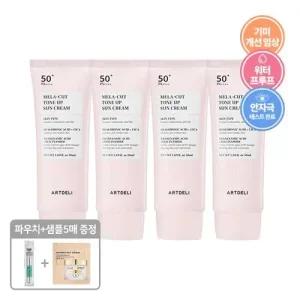 아트델리 톤업 선크림 50ml x4 + 브이티 앰플 파우치 1매 + 샘플 5매