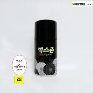 파워 벅스존 280ml /5개 파리 모기 천연 해충퇴치제