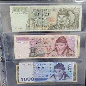 대형 지폐 속지 10장 고급 바인더 동전 수집 내지 지폐속지10장 바인더동전수집내지