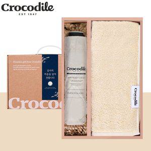 [크로커다일]  답례품 고급 감사 선물 세트 (수동 3단 우산+220g 코마사 40수 고급 타올)5세트