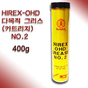 천미광유 HIREX OHD 고온 카트리지 구리스 400g