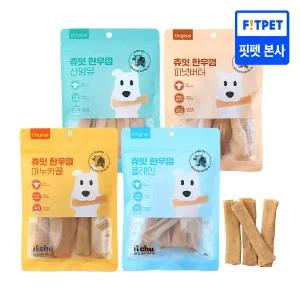 츄잇 한우껌 50g 4종 X 4개 (플레인/마누카꿀/산양유/피넛버터) 강아지 오래먹는 간식