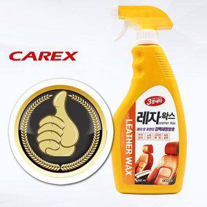 B카엑스3분세차 변색방지 색상복원 레자왁스 (WFHU2P8)