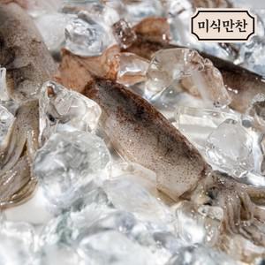 원양산 급냉 한치 500g(7~13미) 내외 통찜 한입 냉동