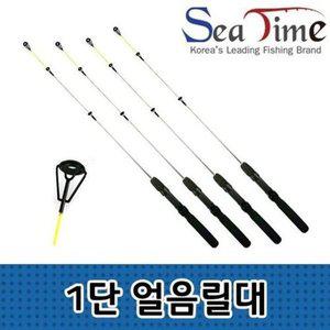 [JHQSTVDU_53DF]계곡낚시대 얼음릴낚시대 연질대 1단