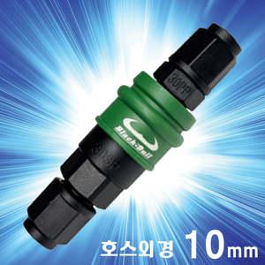 블랙불 원터치 에어 카플러 30SP 30PP 호스 외경10mm 커플러 배관 피팅 연결 카플링 커플링