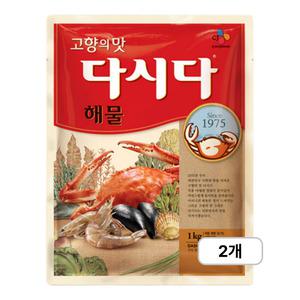 고향의맛 해물 다시다 1kg 2개