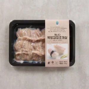 [냉동][캐나다] 북방검정조개살(콰호그 조개) (160g)