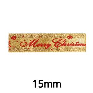 유니아트 (크리스마스 리본) 메탈릭 츄리 로고 롤리본 (폭 15mm) (금색)/공예/재료/부자재/스티치/데코