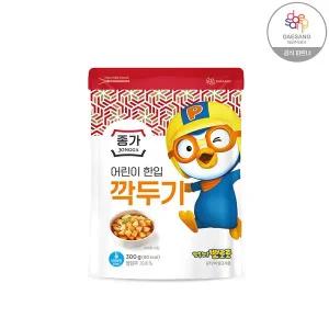 [보리보리/종가집]종가집 어린이 한입 깍두기300gX5