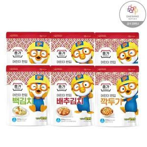 [보리보리/종가집]종가집 어린이 한입 김치(배추김치2+깍두기2+백김치2)