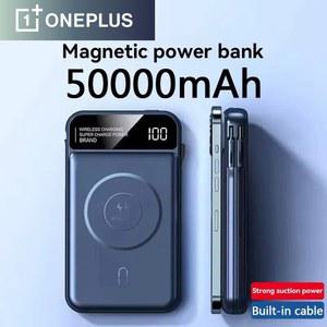 보조베터리 50000MAH MAGSAFE 자기 충전용 무선 충전 내장 와이어 휴대 전화 배터리