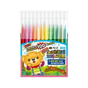 지구 노마르지 사인펜 24색