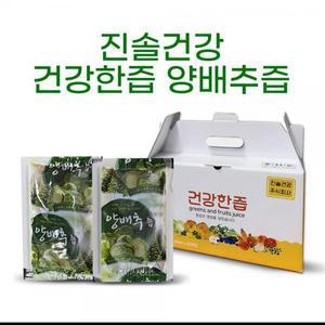선물세트 양배추즙 100ml 50개입 50봉 50포 건강한즙