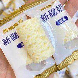 중국 치즈 사탕 위구르 특산품 소젖 우유 간식 낙타 견과류