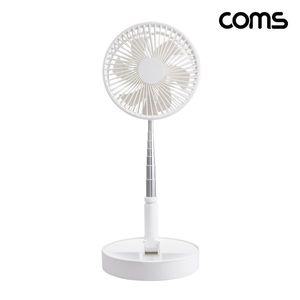 무선 접이식 키다리 선풍기 스탠드형 폴딩팬 가정용