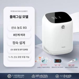 달과6펜스 가정용산소발생기 사무실 산소방