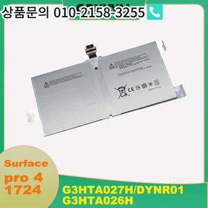 Microsoft Surface PRO4 1724 노트북   7.5V G3HTA027H