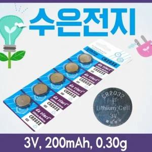 수은건전지 [수은전지2032] 수은건전지 수은전지2032 수은전지 리튬전지 리튬건전지 건전지 전지 cr2032