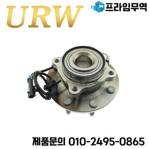 15946732 URW 자동차 부품 허머 H2 2003-2009 용 프론트 휠 허브 베어링 하이 퀄리티 액세서리 도매 가격 1