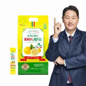 BD사이언스 유기농 레몬즙 레몬수 원액 이탈리아산 20g 100포