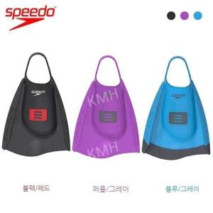 SPEEDO DMC 숏핀 오리발 수영 강습 실리콘 핀 부드럽고 편안한 성인 모델