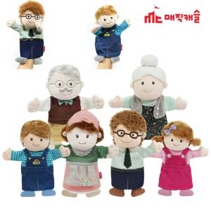 매직캐슬 손인형 대가족세트 6종/귀여운/인형극/구연동화/사람/학습용/교육용/공연용/연극/세트/역할/놀이
