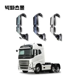 빅파츠몰 볼보트럭 사이드미러 백미러 유로6 FH500 540 도색부품 애프터파츠