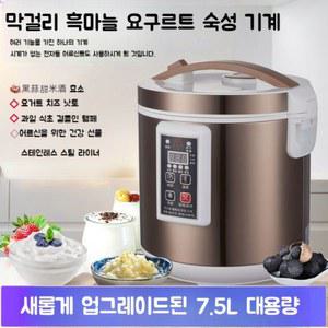 가정용발효기 숙성기 식혜 레이어 요구르트제조기 제빵