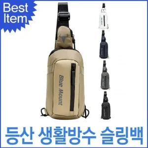 아노락 숄더백 슬링백 휴대폰가방