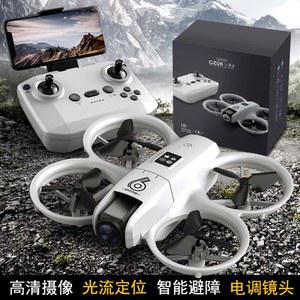 2025년 신형 네오 드론네오 위치+특기 4.3인치 네오드론 dji네오 미니드론 회전+1키