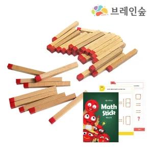 유아원목교구 매쓰스틱 성냥개비 산가지놀이 블록 블럭 두뇌개발 조카선물 장난감