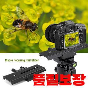 2웨이 매크로 포커싱 레일 슬라이더 1/4 인치 장착 나사 포함 클로즈업 촬영 카메라