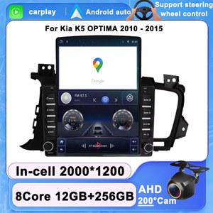 기아 K5/옵티마 2010-2015 안드로이드 15 네비게이션 GPS 4G LTE WIFI 라디오 카 플레이어 지원 DVD 비디오 스테레오 멀티미디어 RDS