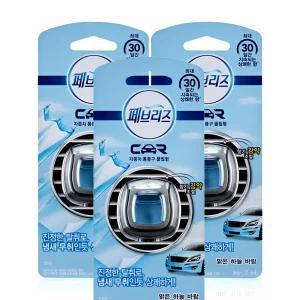 페브리즈 차량용 방향제 맑은하늘바람 2ml 3개입 차량 향 바람 향기 자동차 공기 청정