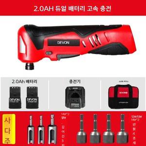 충전 라쳇 렌치 90도 드릴 2개 충전기 드라이버 1개 직각 핸들 0AH 임팩 코너렌치 배터리