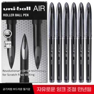 일본 유니볼 미쓰비시펜 UBA-188 프리잉크 컨트롤 펜 AIR 리퀴드 뉴트럴펜