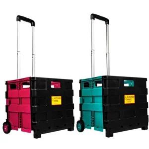 박스형 카트 접이식 캐리어 피크닉 폴딩 카트 바구니 이동 쇼핑 계단오르기 분리수거 다용도 휴대용