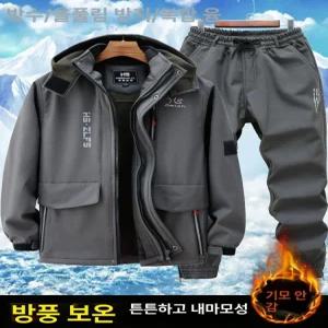 겨울 낚시복 세트 상하의 레인슈트 방한복 바람막이 컨택트 비옷 동계복 동계 낚시방한복 마즈