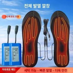 25년형 열선깔창 충전식 발난로 발열깔창 온도조절 배낭