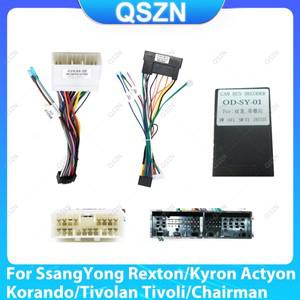 전기차 충전 어댑터자동차 배선 하네스 어댑터 쌍용 호환 렉스턴 W/ACTYON/KYRON/Korando/Tivolan/Tivoli/C