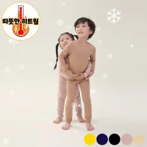 겨울 준비 완료)히트터치 웜 히트택 유아동내의 세트 실내복 아동내의 히트텍세트 파자마 잠옷
