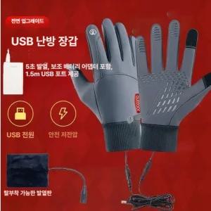 티오스 usb겨울장갑 usb 가열 발열 충전식 온열
