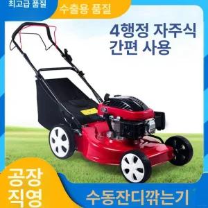 승용예초기 가스 잔디 긴풀 승용 걸이식